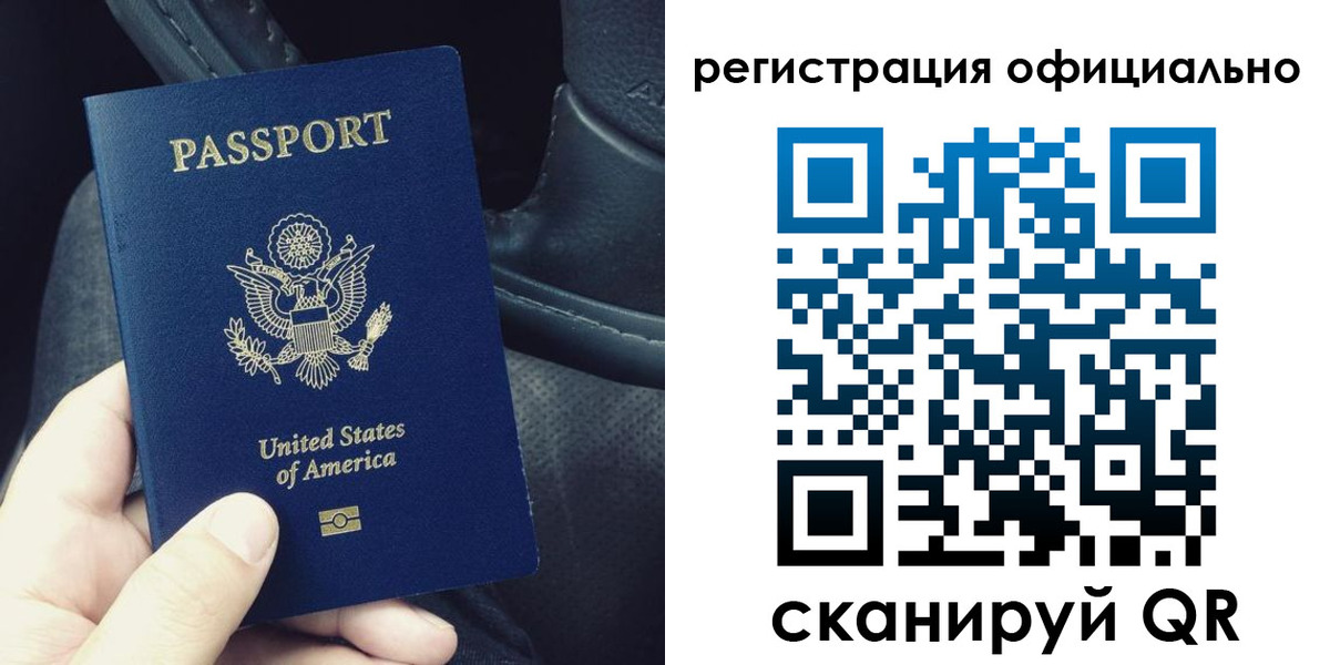 прописка для школы в Зеленодольске