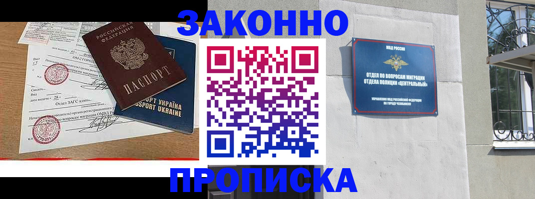 регистрация для школы в Зеленодольске